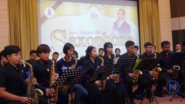 "นักแซกโซโฟน" ร่วมบรรเลง เพลงพระราชนิพนธ์รัชกาลที่9