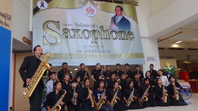 "นักแซกโซโฟน" ร่วมบรรเลง เพลงพระราชนิพนธ์รัชกาลที่9