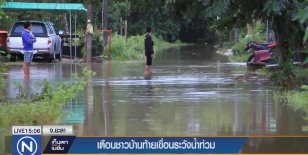 เตือนชาวบ้านท้ายเขื่อนระวังน้ำท่วม เตือนชาวบ้านท้ายเขื่อนระวังน้ำท่วม