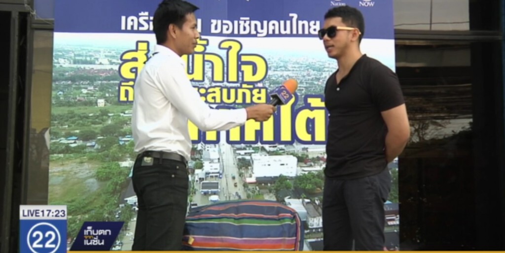 เนชั่น กรุ๊ป ร่วมซับน้ำตาชาวใต้ เนชั่น กรุ๊ป ร่วมซับน้ำตาชาวใต้