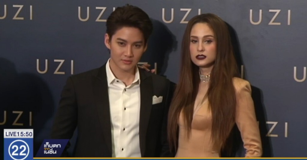 "ขวัญ" เปิดตัวธุรกิจส่วนตัว มี "กอล์ฟ"ช่วยเหลืออยู่เคียงข้าง