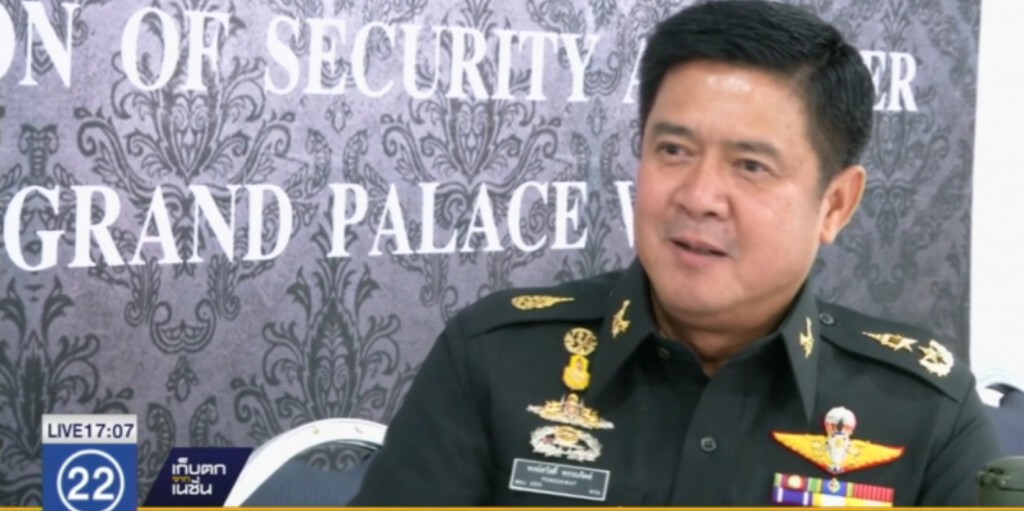 100 วัน น้อมนำพระราชดำรัส 100 วัน น้อมนำพระราชดำรัส