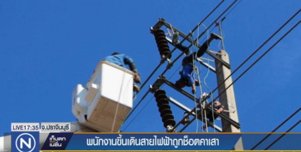 ระทึก.... คนเดินสายไฟฟ้าแรงสูงถูกช็อตคาเสา 20 เมตร ระทึก.... คนเดินสายไฟฟ้าแรงสูงถูกช็อตคาเสา 20 เมตร