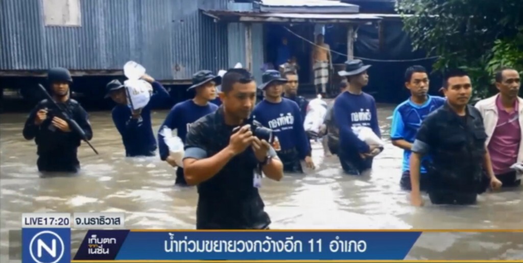 นราธิวาส น้ำท่วมระลอกที่ 3 ขยายวงกว้าง 11 อำเภอ นราธิวาส น้ำท่วมระลอกที่ 3 ขยายวงกว้าง 11 อำเภอ