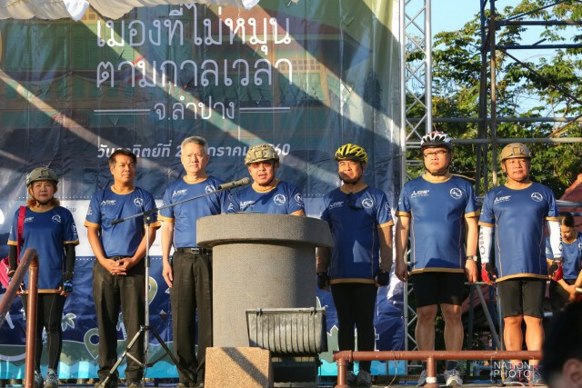 "ปั่น Slow Life ไปตามรอยพระบาท 12 เมืองต้องห้าม...พลาด จังหวัดลำปาง