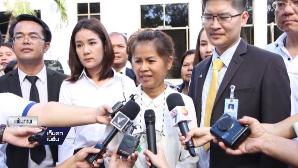 23-01-60 เก็บตกเที่ยง : เร่งหาหลักฐานคดีครูจอมทรัพย์ 23-01-60 เก็บตกเที่ยง : เร่งหาหลักฐานคดีครูจอมทรัพย์