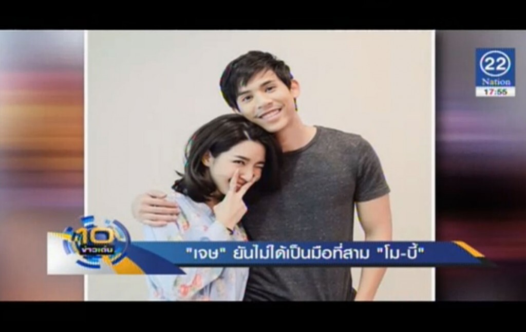 "เจษ" ยันไม่ได้เป็นมือที่3 "โม-บี้" "เจษ" ยันไม่ได้เป็นมือที่3 "โม-บี้"