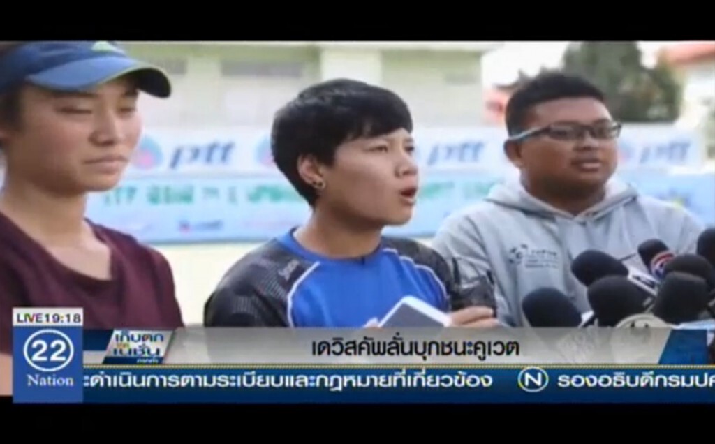 เดวิสคัพลั่นบุกชนะคูเวต เดวิสคัพลั่นบุกชนะคูเวต