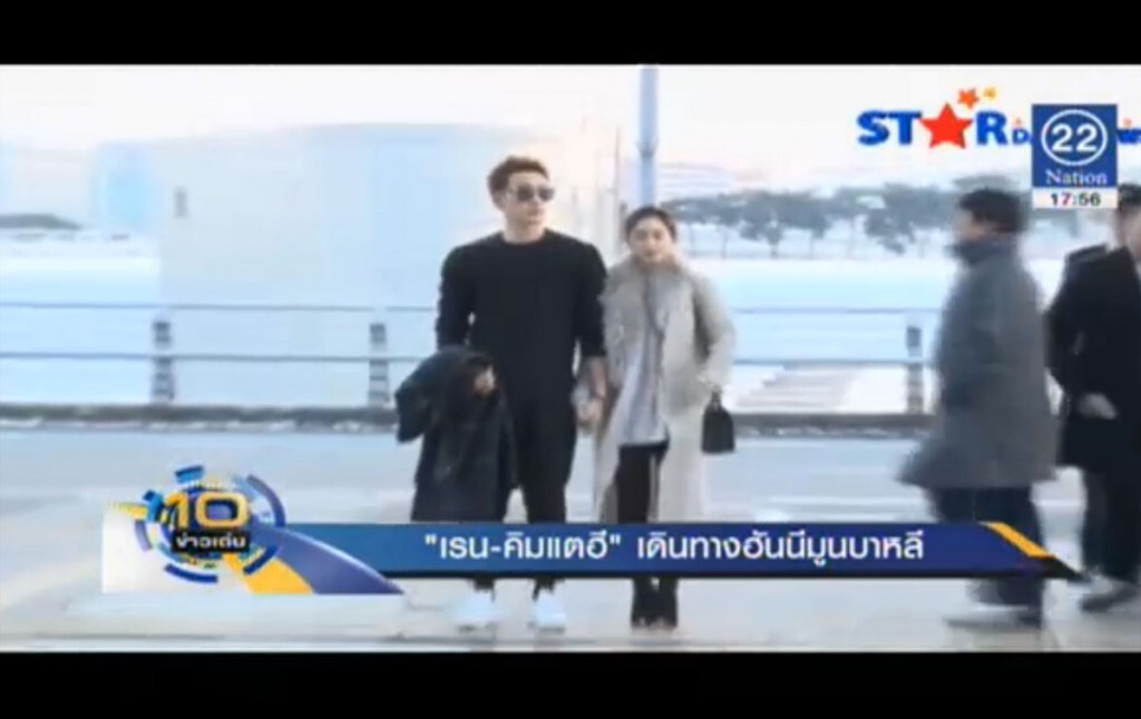 "เรน-คิมแตฮี" เดินทางฮันนีมูนบาหลี "เรน-คิมแตฮี" เดินทางฮันนีมูนบาหลี