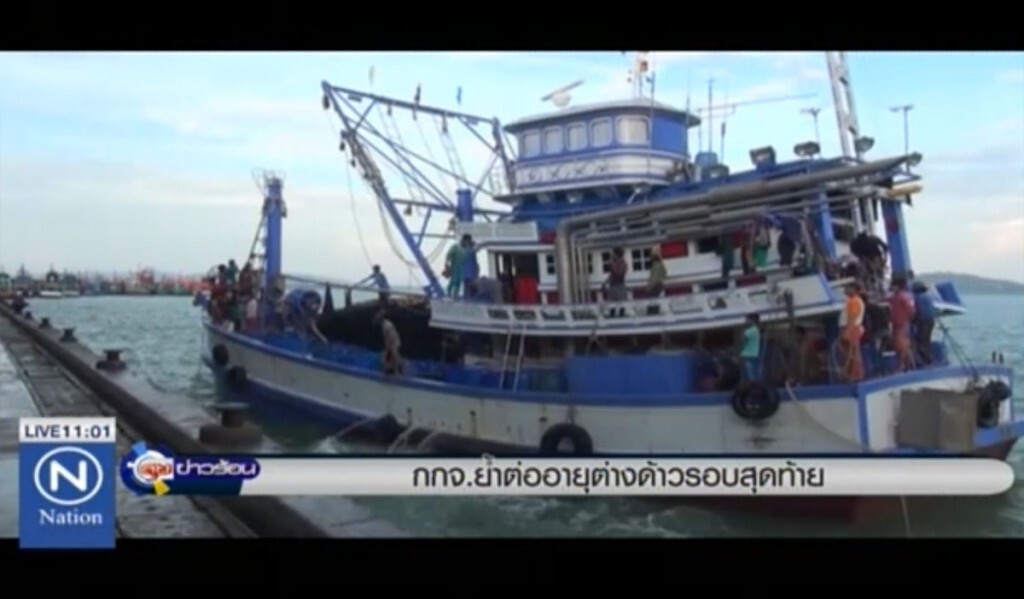 กกจ.ย้ำต่ออายุต่างด้าวรอบสุดท้าย กกจ.ย้ำต่ออายุต่างด้าวรอบสุดท้าย