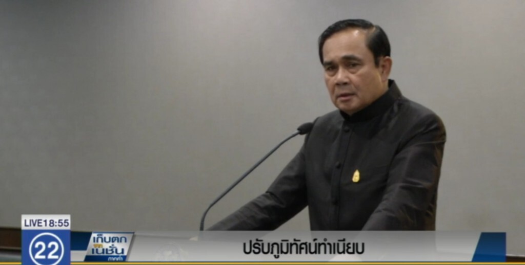 นายกฯ กับการปรับภูมิทัศน์ทำเนียบ
