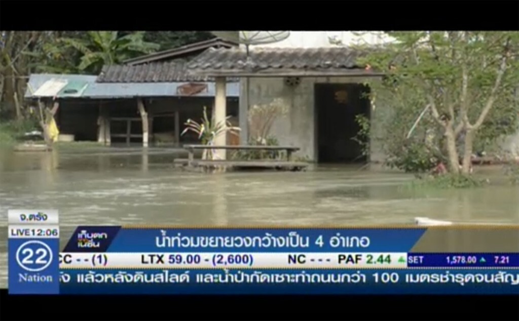 น้ำท่วมตรัง ขยายวงกว้างเป็น 4 อำเภอ น้ำท่วมตรัง ขยายวงกว้างเป็น 4 อำเภอ
