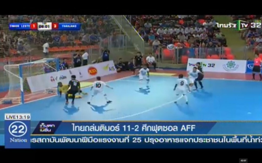 ไทย ถล่ม ติมอร์เลสเต 11-2 ศึกฟุตซอล AFF ไทย ถล่ม ติมอร์เลสเต 11-2 ศึกฟุตซอล AFF