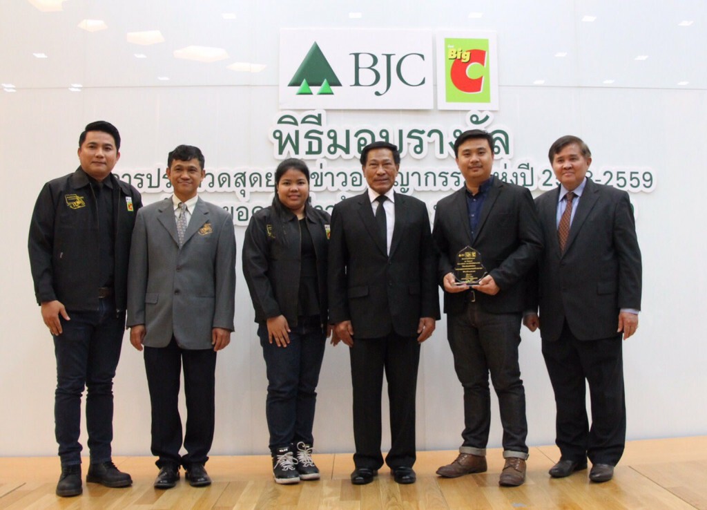 นักข่าว"คมชัดลึก-เนชั่นทีวี"
คว้ารางวัลภาพ และข่าวอาชญากรรมแห่งปี นักข่าว"คมชัดลึก-เนชั่นทีวี"
คว้ารางวัลภาพ และข่าวอาชญากรรมแห่งปี