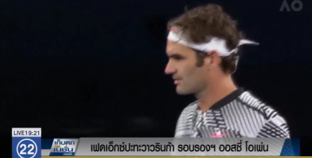 "เฟดเอ็กซ์" ปะทะ "วาวรินก้า" รอบรองฯ ออสเตรเลียน โอเพ่น