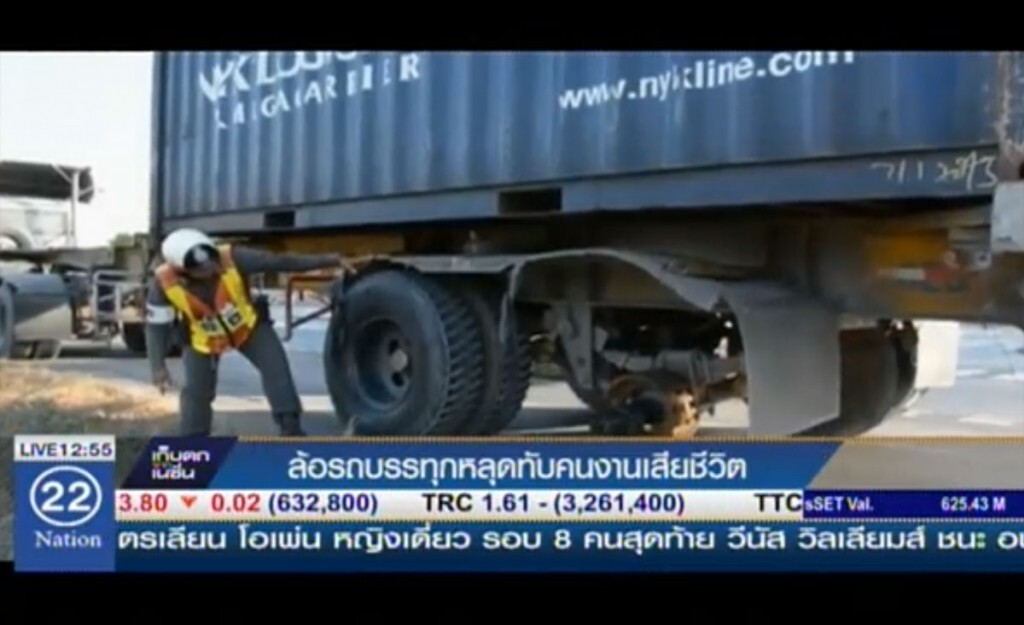 ล้อรถบรรทุกหลุด ทับคนงานเสียชีวิต ล้อรถบรรทุกหลุด ทับคนงานเสียชีวิต