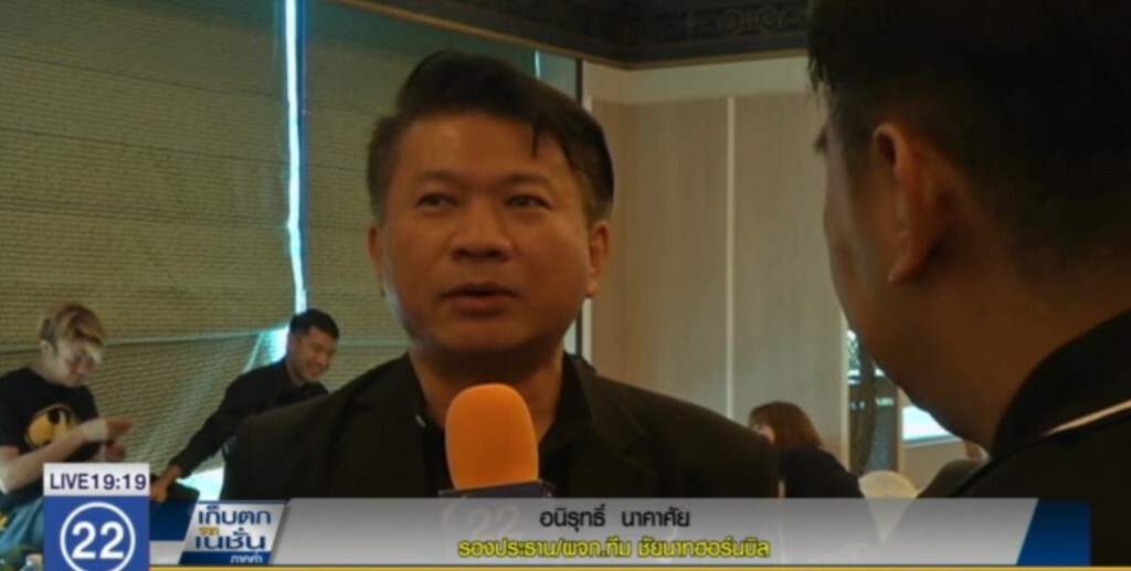 ชัยนาทฯ รอผลจาก กกท.ตัดสินอนาคต ชัยนาทฯ รอผลจาก กกท.ตัดสินอนาคต