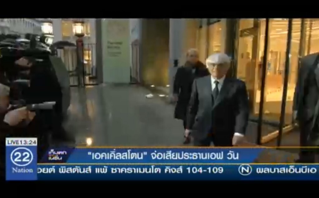 "เอคเคิ่ลสโตน" จ่อเสียประธานเอฟ วัน