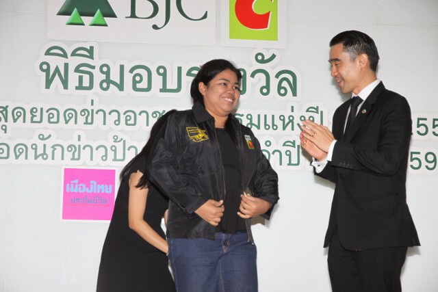 นักข่าว"คมชัดลึก-เนชั่นทีวี"
คว้ารางวัลภาพ และข่าวอาชญากรรมแห่งปี
