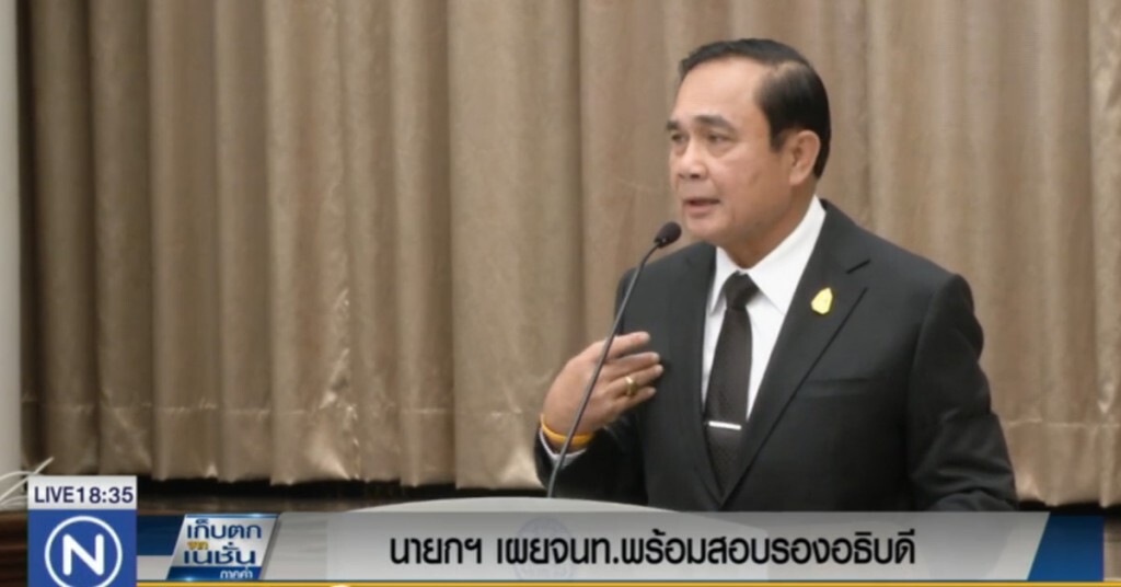 "นายกฯ" เผย จนท.พร้อมสอบรองอธิบดีขโมยภาพ "นายกฯ" เผย จนท.พร้อมสอบรองอธิบดีขโมยภาพ