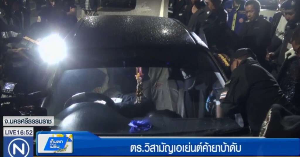 ดวลปืนสนั่น ก่อนวิสามัญเอเย่นต์ยาบ้า ดวลปืนสนั่น ก่อนวิสามัญเอเย่นต์ยาบ้า