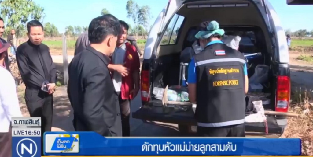ทุบหัวแม่ม่ายสาวเสียชีวิต ลูกสาว 4 ขวบรอดปาฎิหาริย์