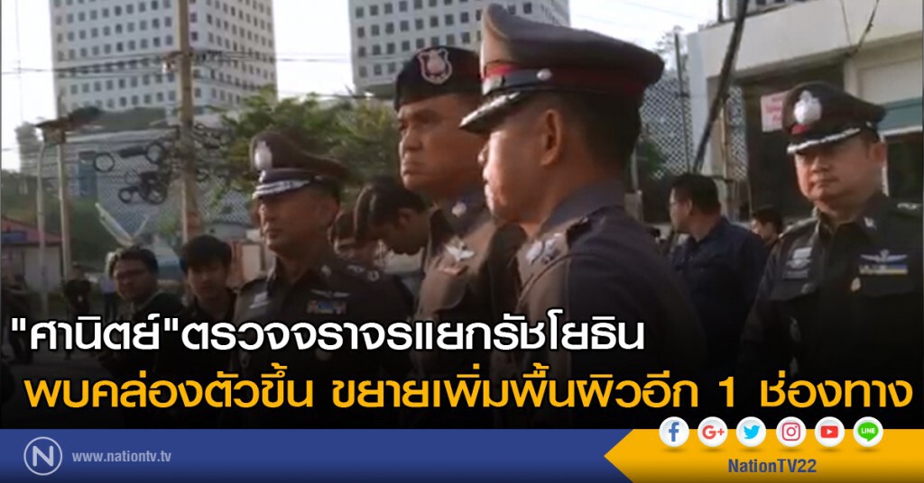 "ศานิตย์"ตรวจจราจรแยกรัชโยธิน พบคล่องตัวขึ้น ขยายเพิ่มพื้นผิวอีก 1 ช่องทาง