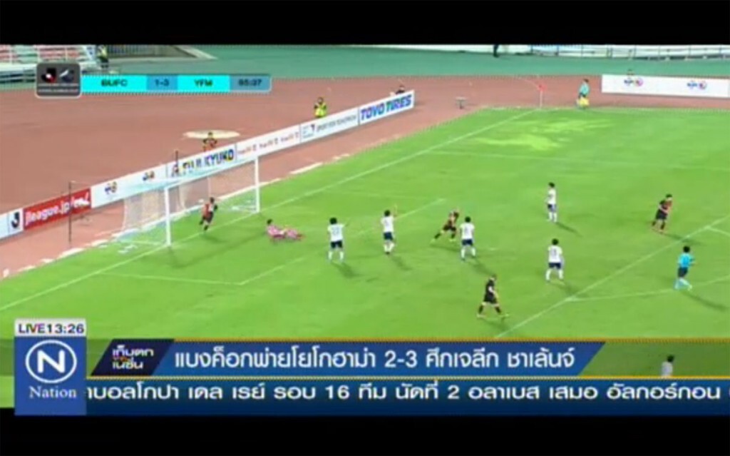 แบงค็อก พ่าย โยโกฮาม่า 2-3