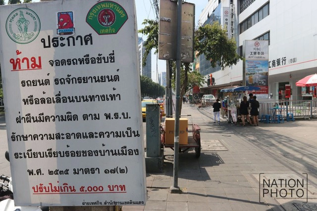 "S-GUARD"นวัตกรรมใหม่ กั้นมอเตอร์ไซค์วิ่งบนทางเท้า