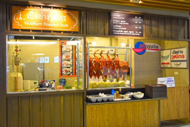 ศูนย์การค้า อัมรินทร์ พลาซ่า เปิดตัว The Cook รวบรวม street food ชื่อดังกว่า 60 ร้านมาไว้ที่นี่