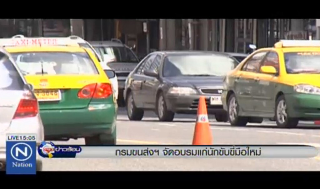 กรมขนส่งฯ จัดอบรมแก่นักขับขี่มือใหม่ กรมขนส่งฯ จัดอบรมแก่นักขับขี่มือใหม่
