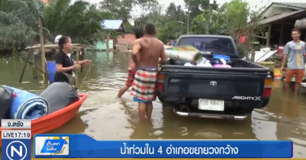 ระดับท่วมริมแม่น้ำตรังยังสูง 1-3 เมตร ระดับท่วมริมแม่น้ำตรังยังสูง 1-3 เมตร