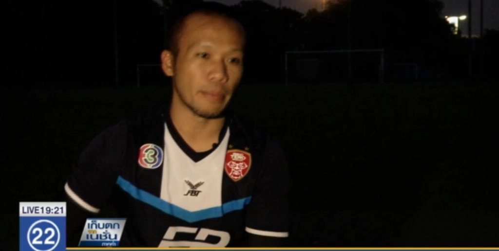 "ดัสกร" หวังติดทีมชาติ นัดที่ 100