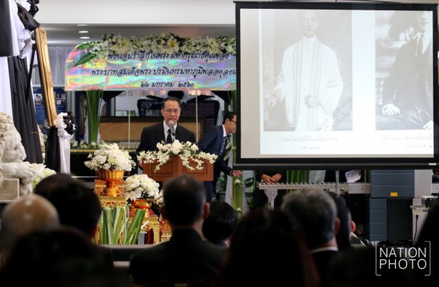 ศาลแพ่ง จัดนิทรรศการเสด็จพระราชดำเนิน น้อมรำลึกในพระมหากรุณาธิคุณ ในหลวงร.๙