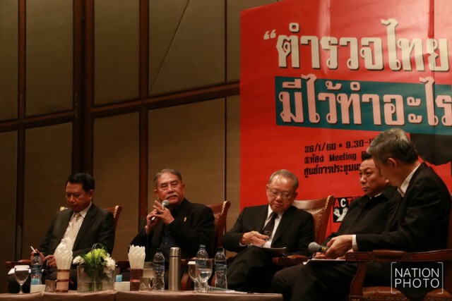 งานเสวนาวิชาการ "ตำรวจไทย มีไว้ทำอะไร"