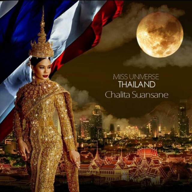 "น้ำตาล" พร้อมค่ะ! รอบแรก มิสยูนิเวิร์ส