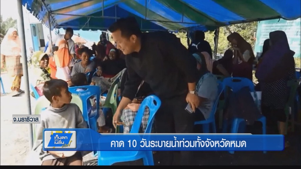 คาด10วันระบายน้ำท่วมทั้งจังหวัดหมด คาด10วันระบายน้ำท่วมทั้งจังหวัดหมด