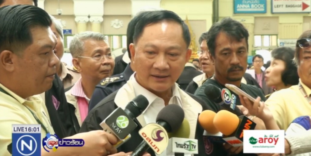 พม.จัดตรุษจีน "ปันบุญเพื่อคนพิการ" พม.จัดตรุษจีน "ปันบุญเพื่อคนพิการ"
