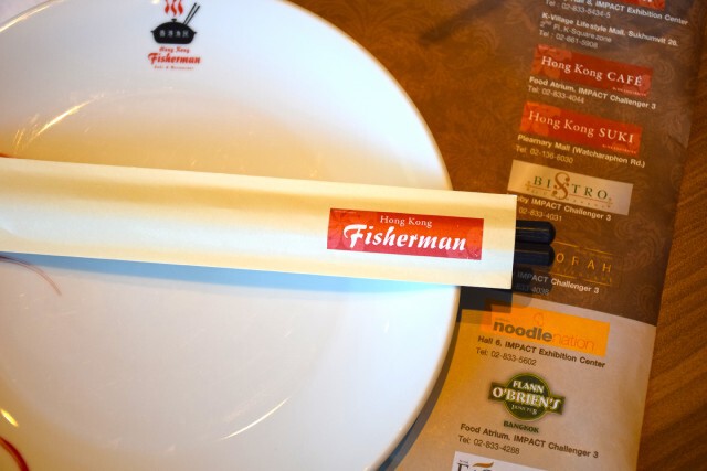 อร่อยปักหมุด : ฉลองตรุษจีนกับ 8 เมนูมงคล  ที่ ร้านอาหารฮ่องกง ฟิชเชอร์แมน 27มกราคม-5 กุมภาพันธ์นี้