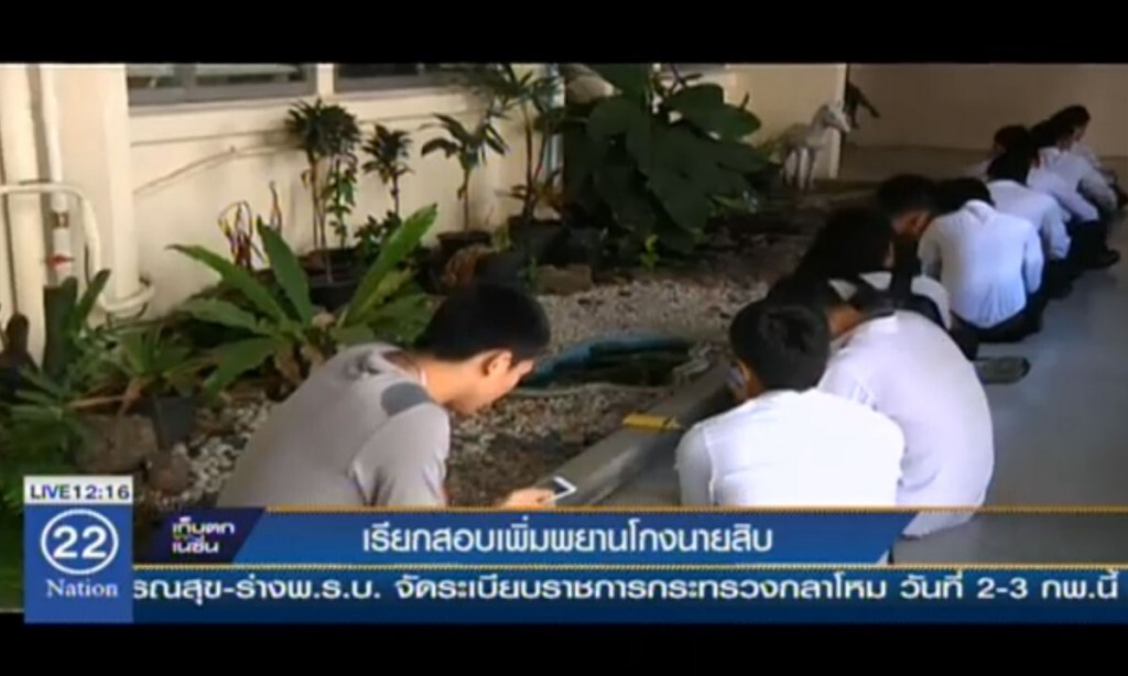 เรียกสอบเพิ่มพยานโกงนายสิบ เรียกสอบเพิ่มพยานโกงนายสิบ
