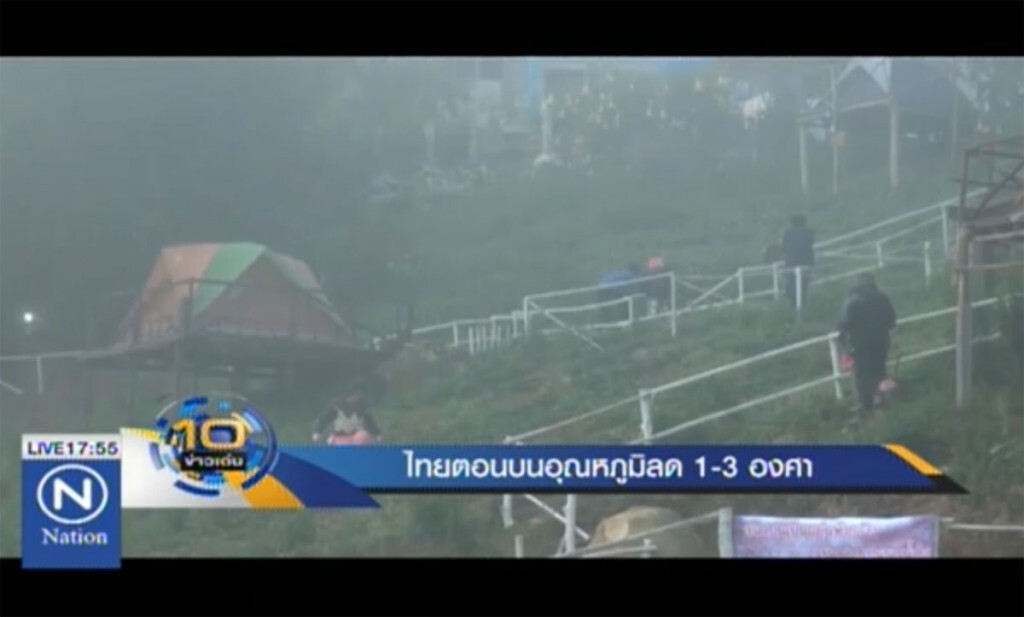 ไทยตอนบนอุณหภูมิลดลง 1-3 องศา ไทยตอนบนอุณหภูมิลดลง 1-3 องศา