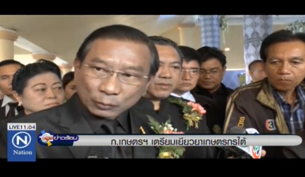 ก.เกษตรฯ เตรียมเยียวยาเกษตรกรใต้