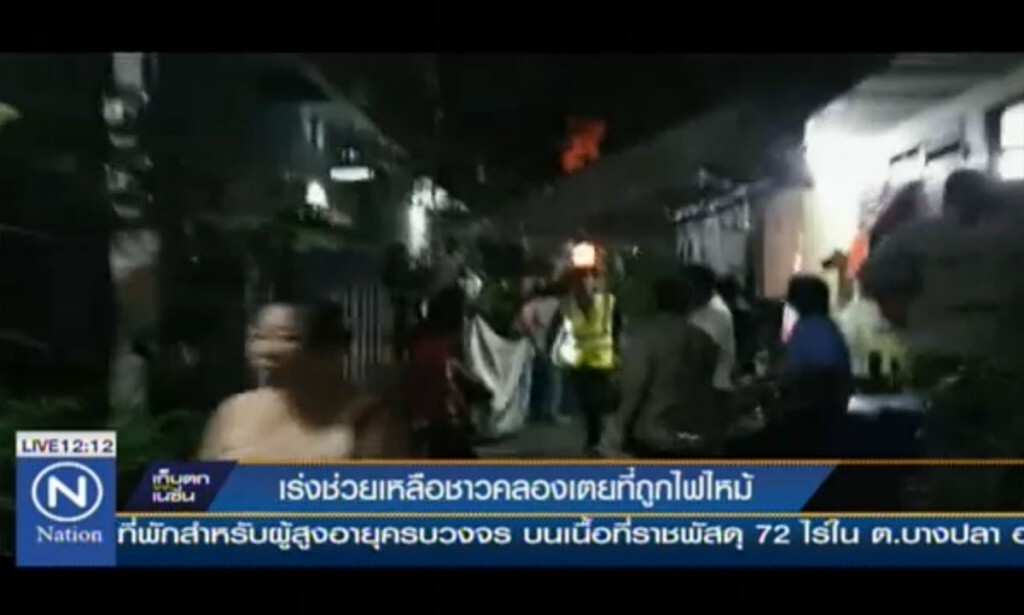 เปิดโรงเรียน ช่วยเหลือชุมชนคลองเตย