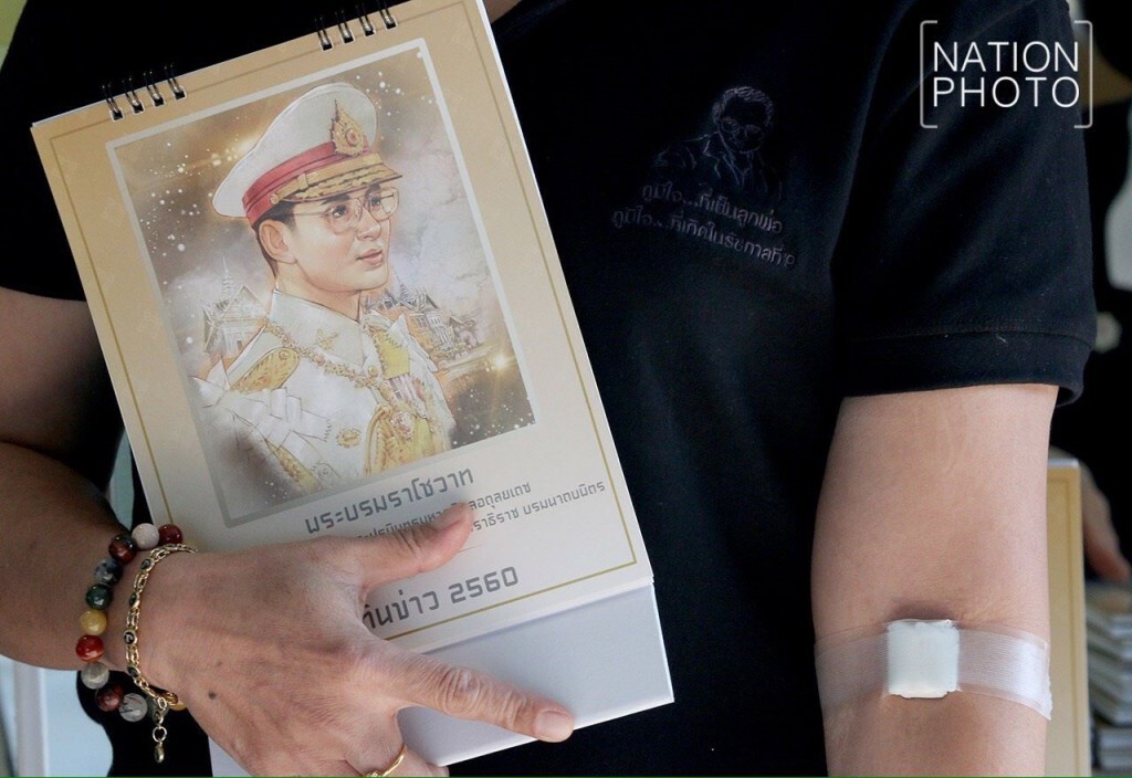 สภากาชาดไทย เชิญพสกนิกรไทยร่วมโครงการ "ตรุษจีนนี้ ทำดีถวายพ่อ" สภากาชาดไทย เชิญพสกนิกรไทยร่วมโครงการ "ตรุษจีนนี้ ทำดีถวายพ่อ"