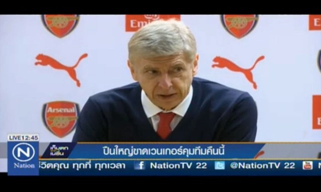 ปืนใหญ่ขาด "เวนเกอร์" คุมทีมคืนนี้