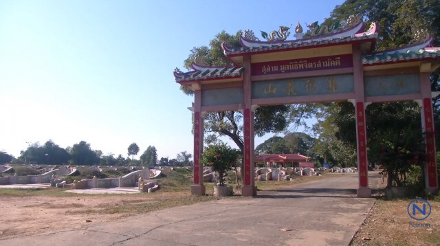 ฉายหนังในสุสาน
ความบันเทิงในวันเที่ยวบรรพบุรุษ