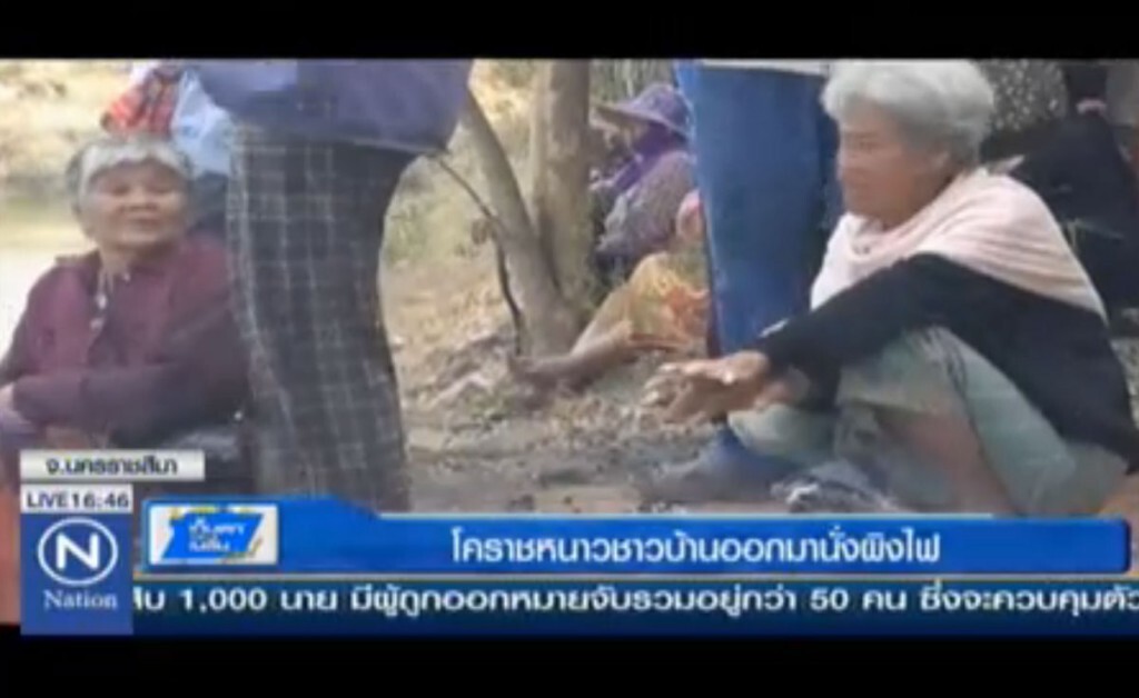โคราชหนาว ชาวบ้านออกมานั่งผิงไฟ โคราชหนาว ชาวบ้านออกมานั่งผิงไฟ
