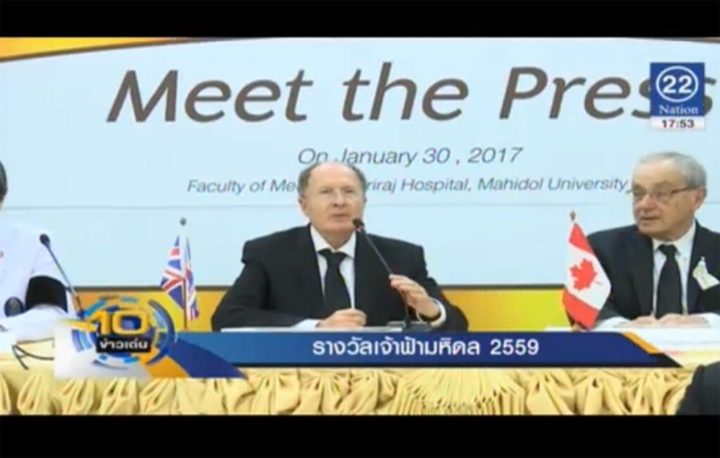 รางวัลสมเด็จเจ้าฟ้ามหิดล รางวัลสมเด็จเจ้าฟ้ามหิดล
