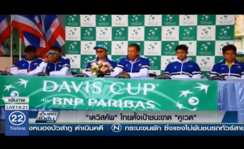 "เดวิสคัพ" ไทยตั้งเป้าชนะขาด "คูเวต" "เดวิสคัพ" ไทยตั้งเป้าชนะขาด "คูเวต"