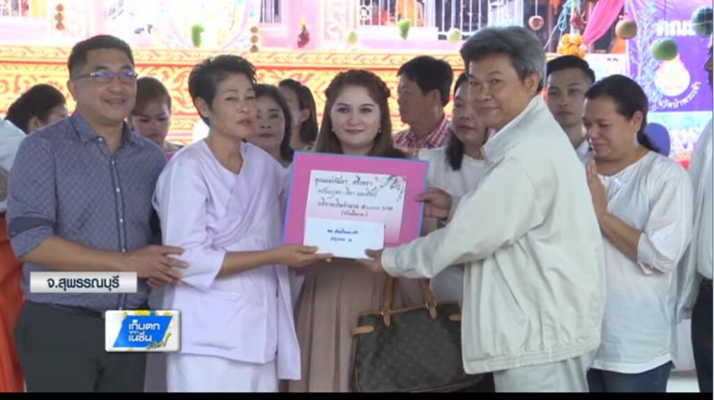 หมอดูใจบุญมอบเงินการกุศล 3 ล้าน หมอดูใจบุญมอบเงินการกุศล 3 ล้าน